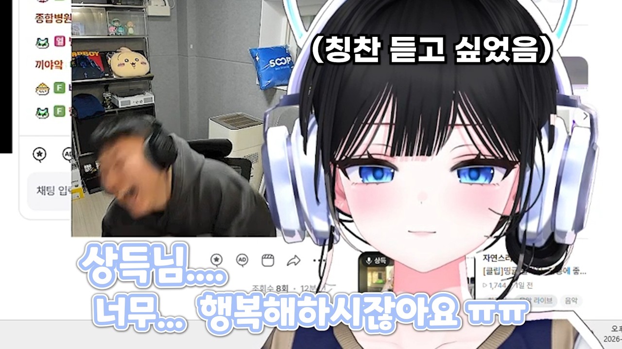 상득님의 극찬을 들은 한결의 빌리진