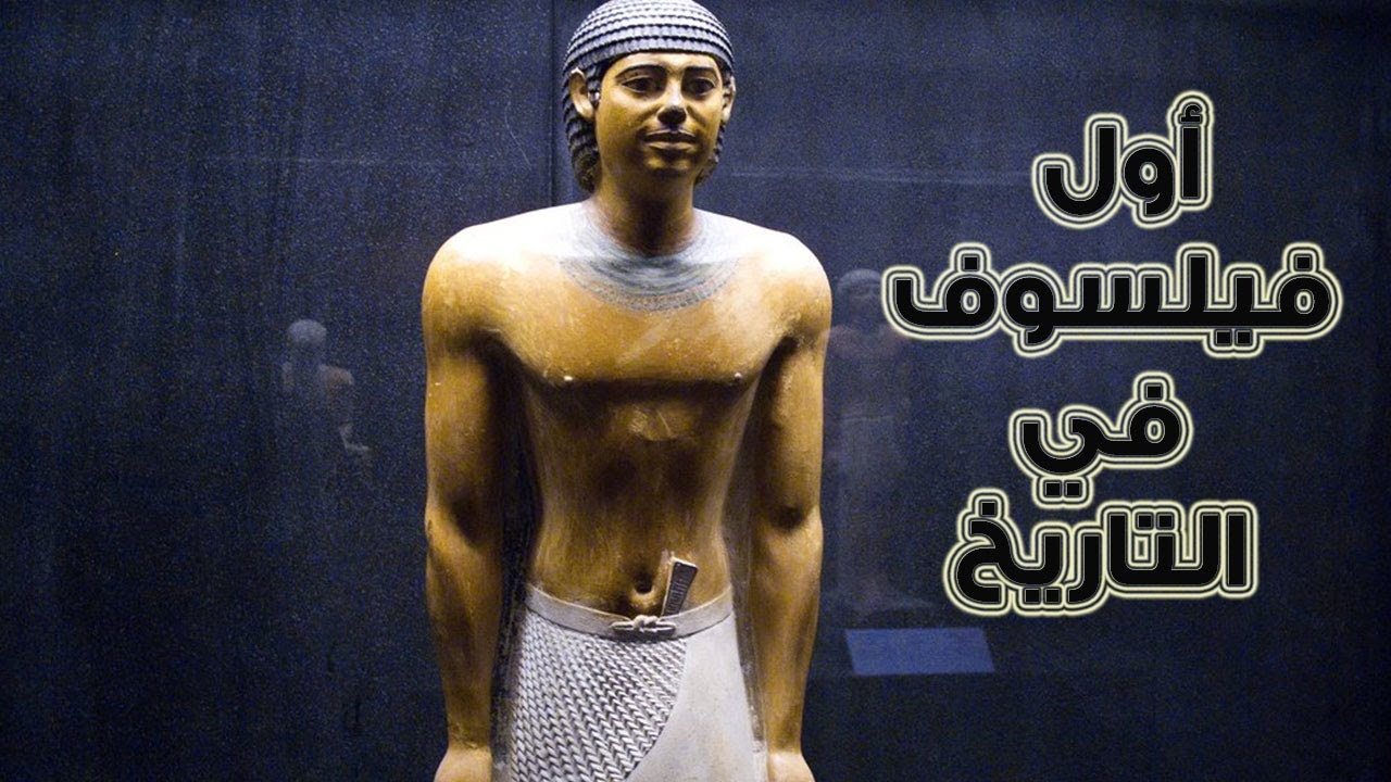 مقبرة بتاح حتب و ابنه أخت حتب .. احذر ان تشتهي ما يملكه غيرك