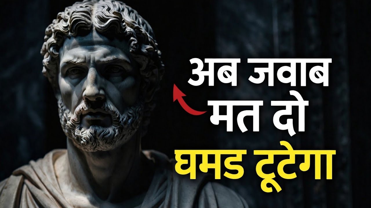 जब कोई आपको हल्के में लेने लगे… तब ये 6 काम करिए | वो खुद आपकी कीमत समझेगा | CHINMAY MOTIVATION |