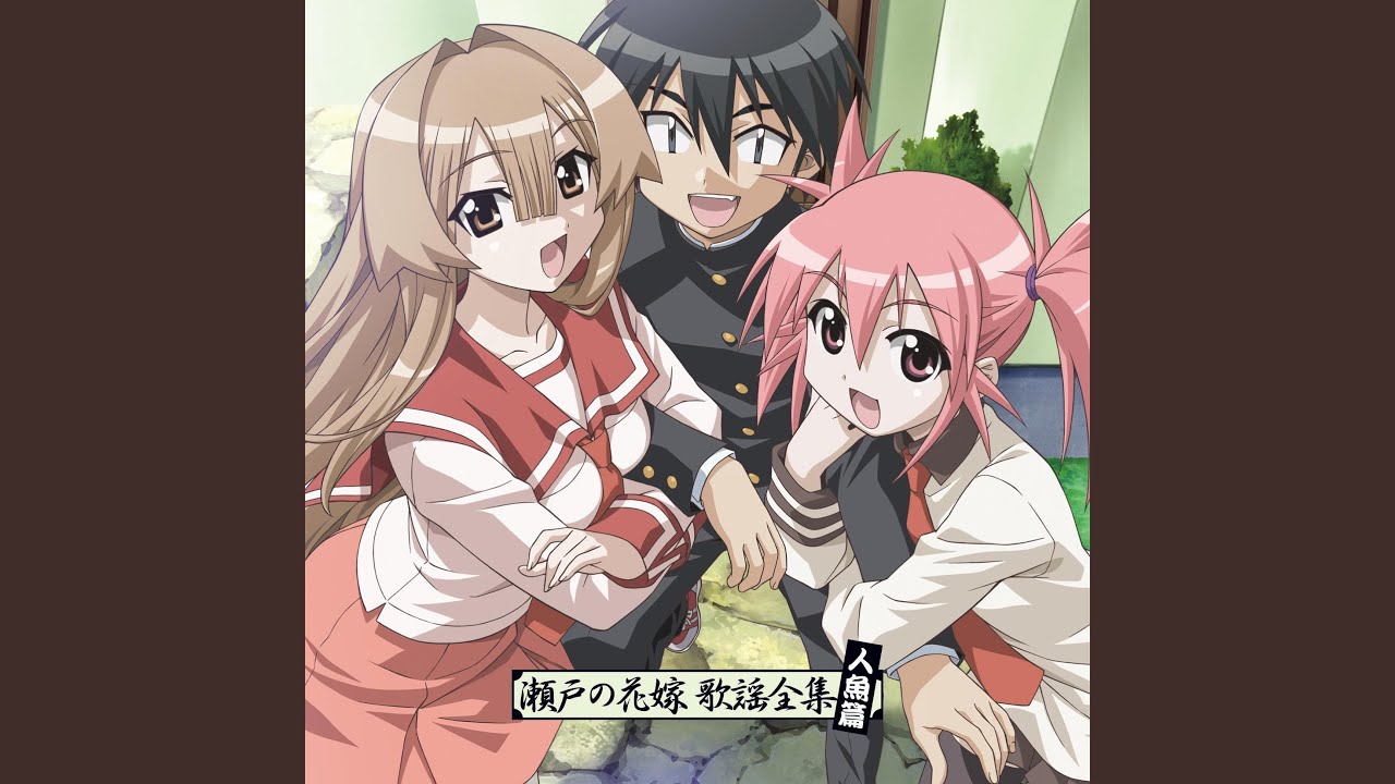 らせん