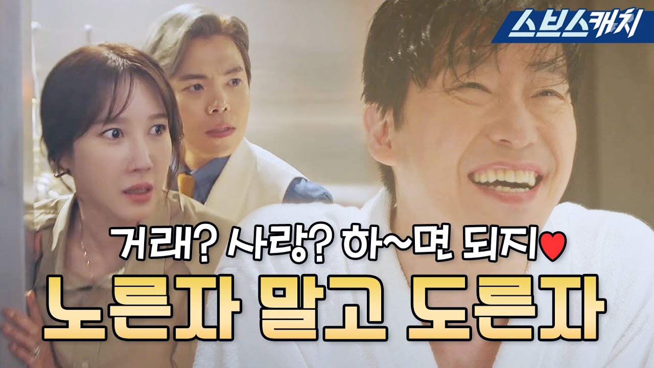 [요약] 이 구역 도른자는 바로 저, 주단태입니다😏