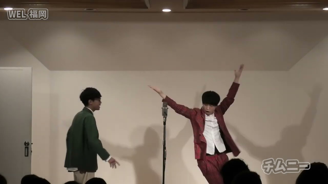 チムニー／WEL福岡2024年4月公演