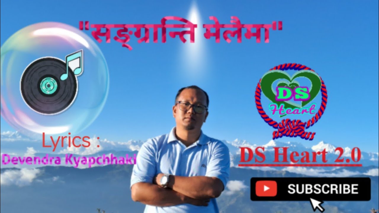 अरूण तिरैमा, सङ्ग्रान्ति मेलैमा | New nepali Song | Arun Tiraima, Sangranti Melaima | 
