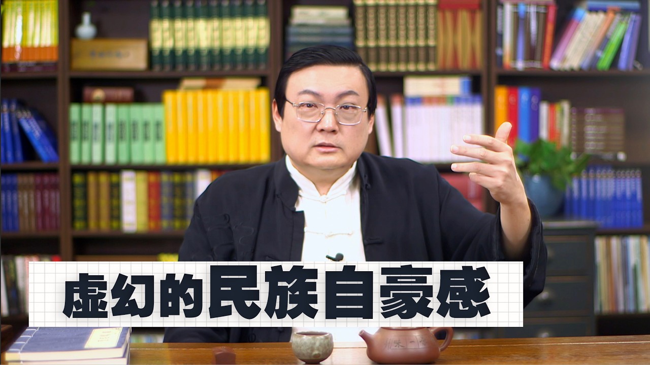 老梁：三星堆文化 虚幻的民族自豪感
