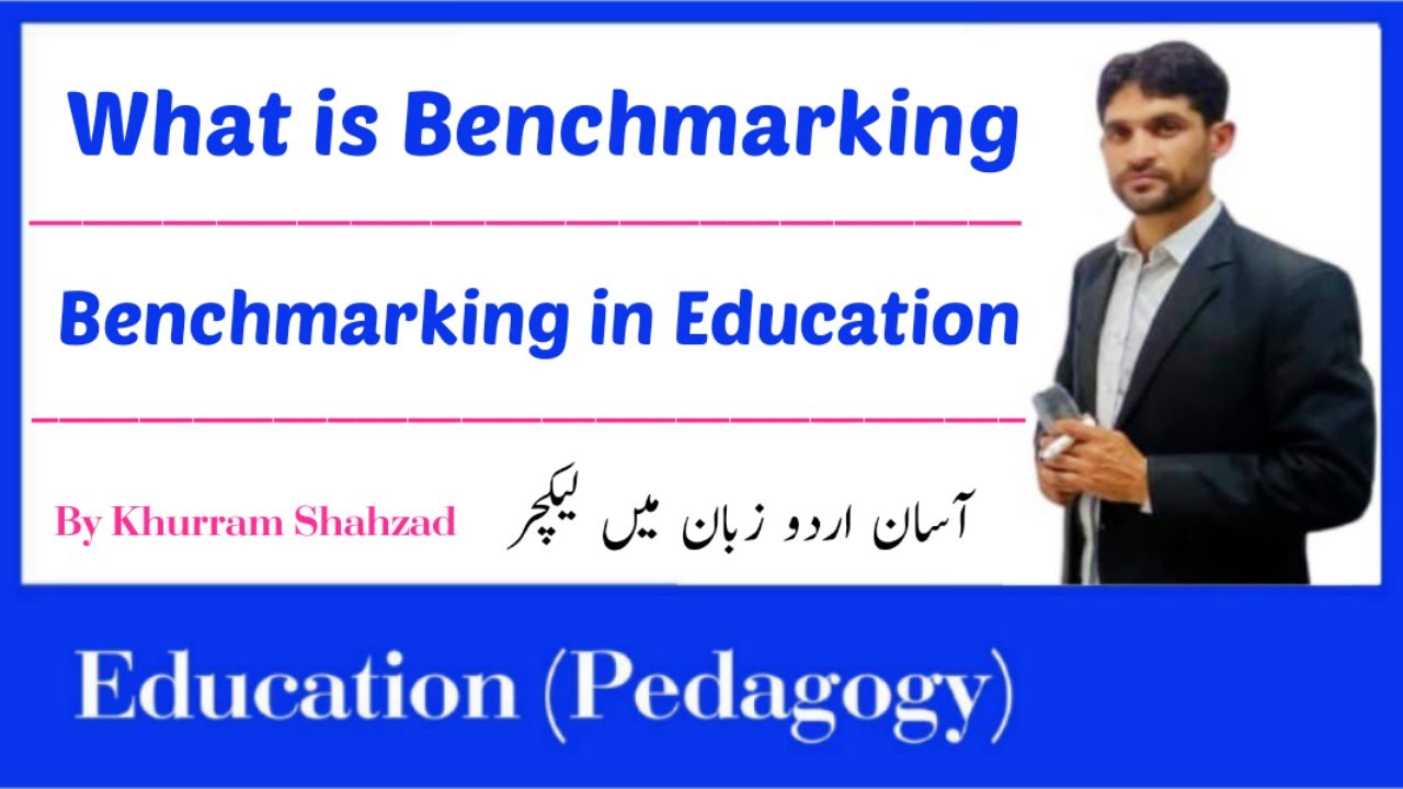 What is Benchmarking || Benchmarking in Education Urdu Lecture