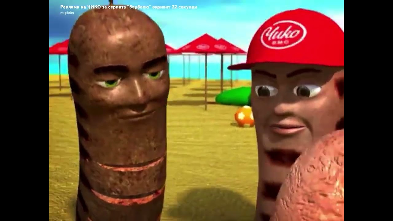 Леки, Народна, Кен, Чико, Орехите и Белла - Реклама!!!!!!!