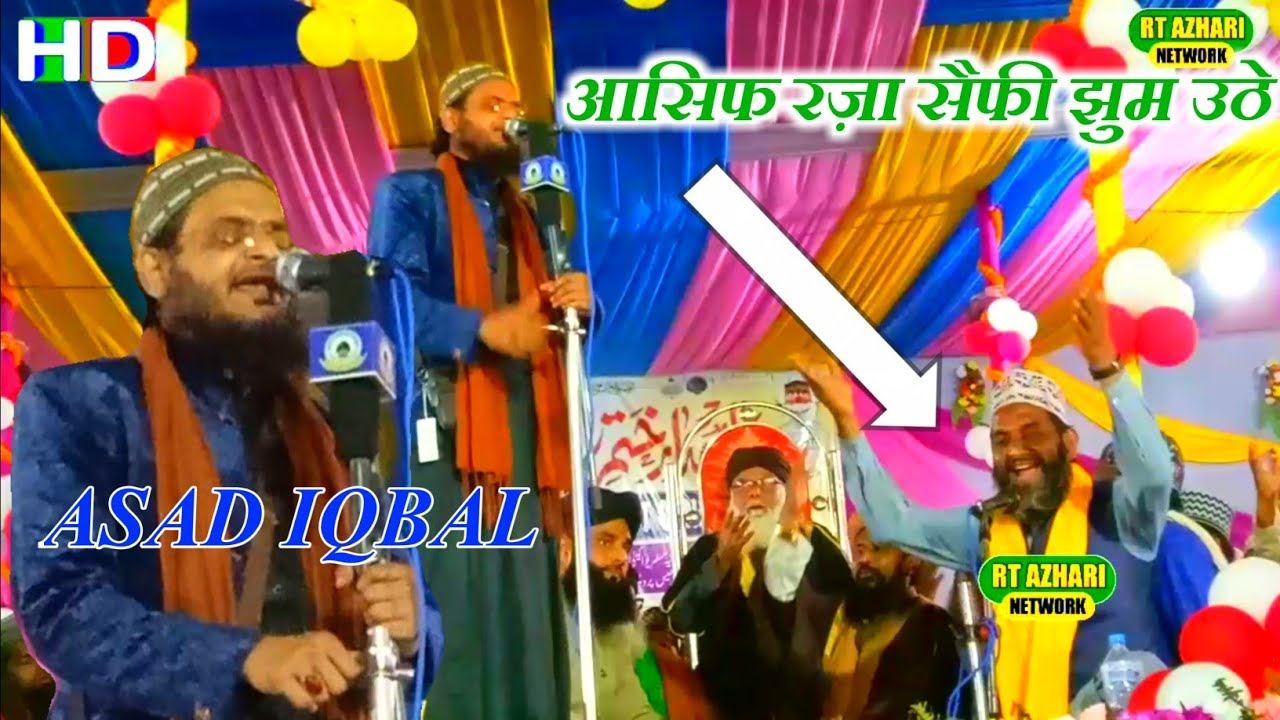 ASAD IQBAL KALKATTAVI ✓ AAP KI KHATIR BANAE DOJAHAN ✓ RT AZHARI NETWORK