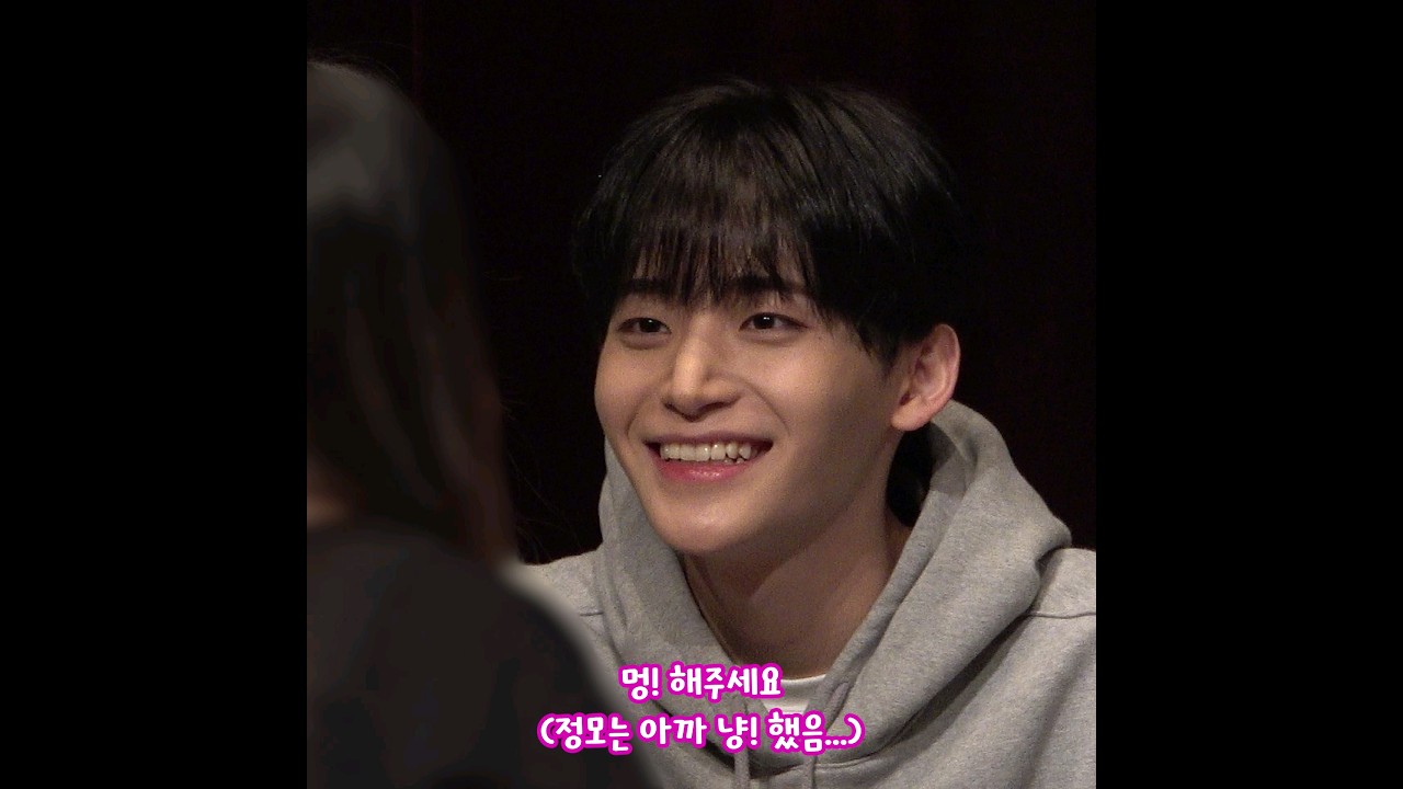 [크래비티 정모] 정모 애교보려다 나도 애교하고 온 썰 푼다...
