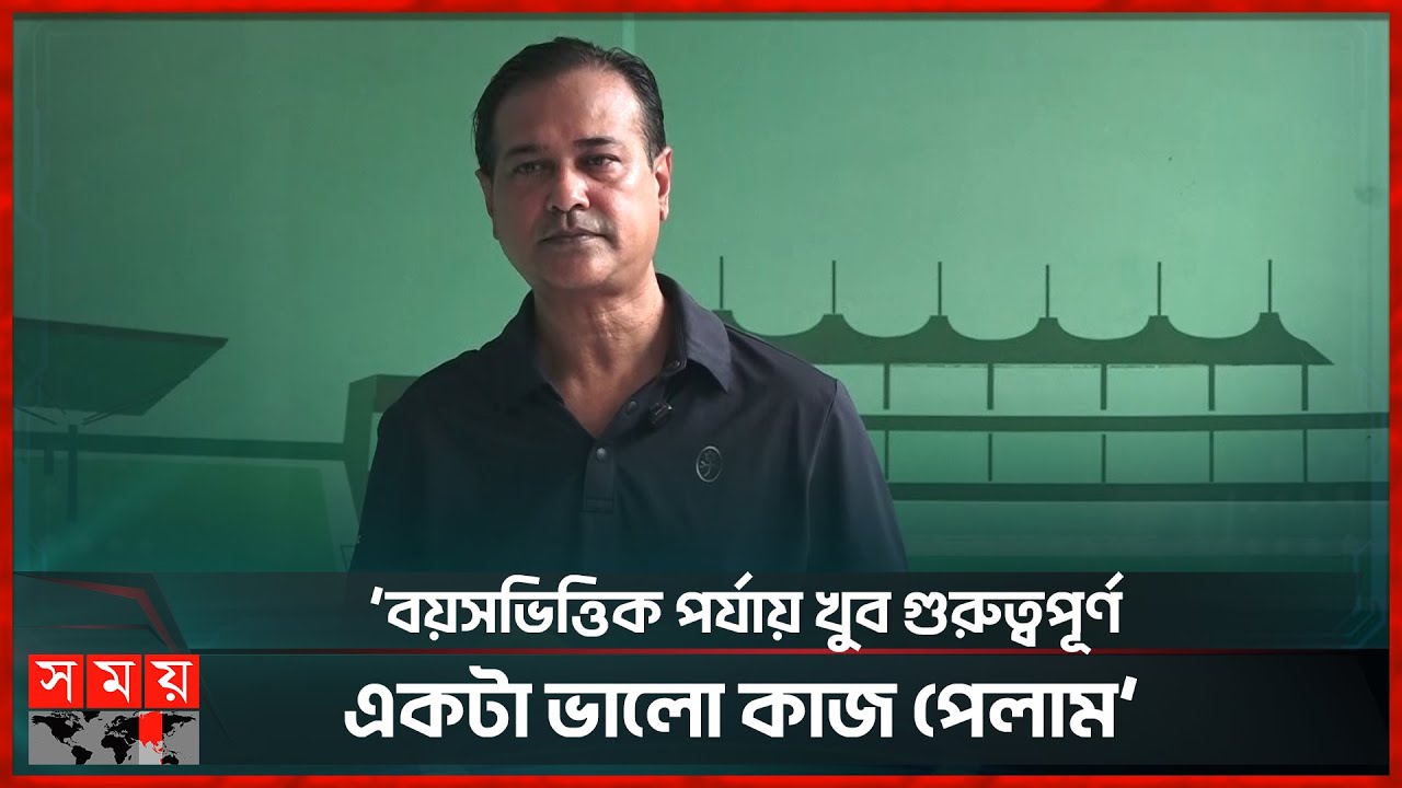 বোর্ড পরিচালক হয়ে প্রথমবার গণমাধ্যমের মুখোমুখি আসিফ আকবর | Asif Akbar | Director | Somoy Sports