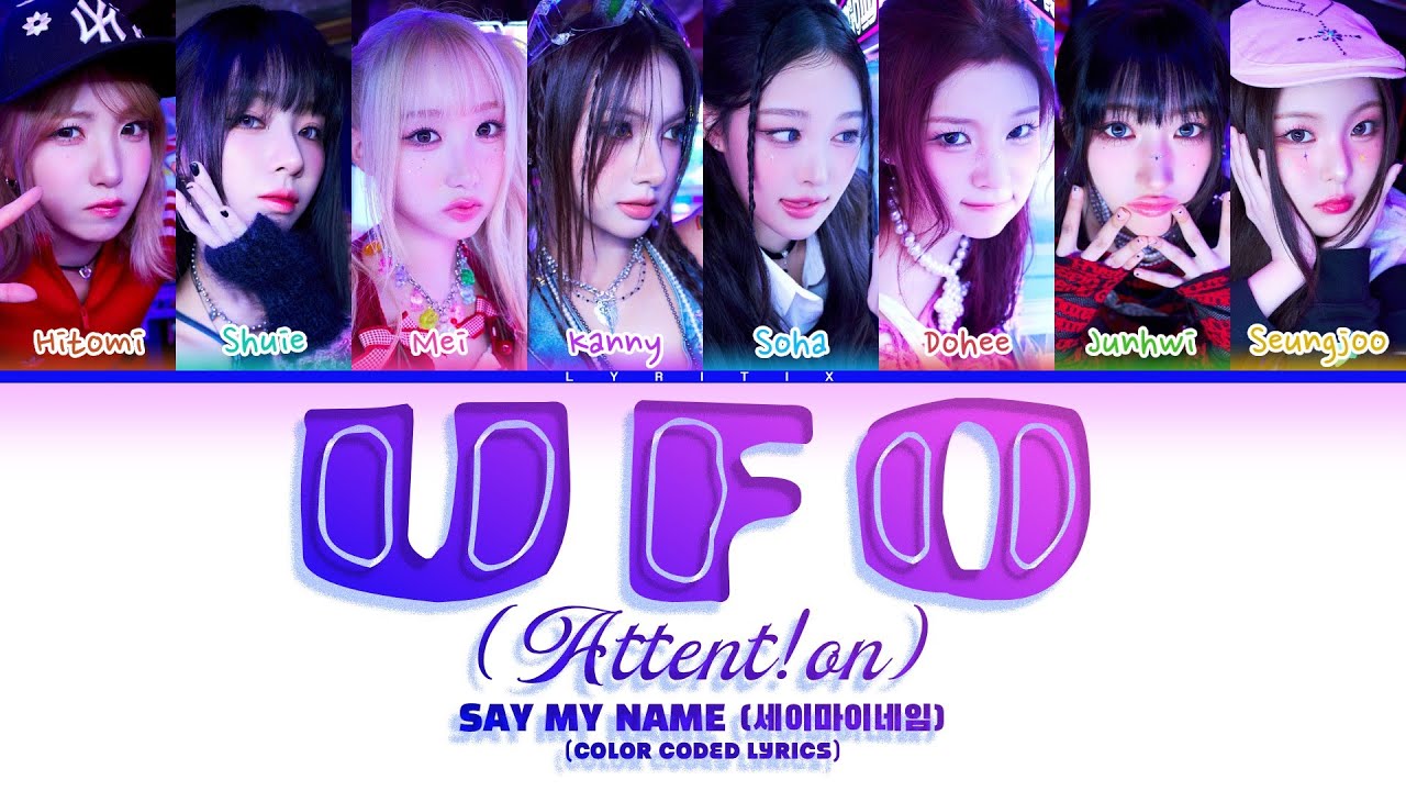[CORRECT] SAY MY NAME (세이마이네임) 'UFO (ATTENT!ON)' Color Coded Lyrics | Lyritix