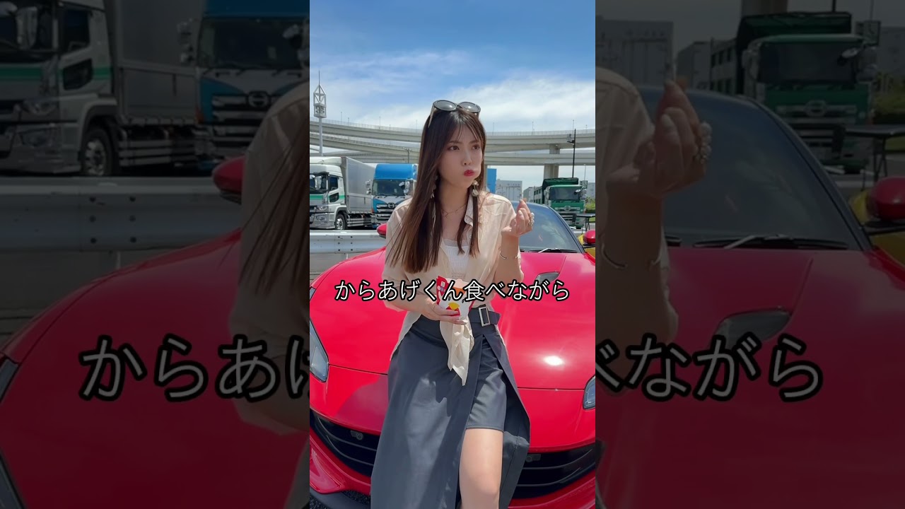 車好きな女子って変態って思う？ #ferrari #車好き #automobile