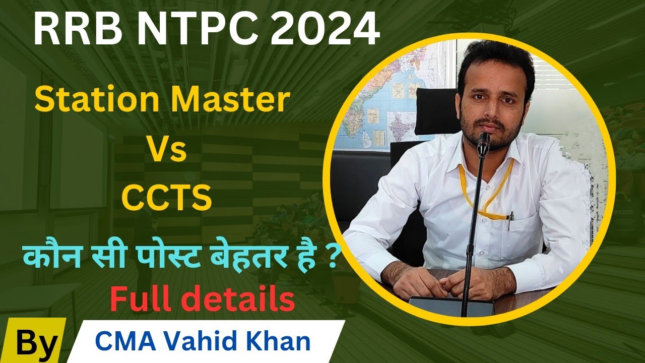 Station Master Vs CCTS🔥 कौनसी पोस्ट अच्छी है? और क्यो?☑️ Full details 💯 @Railreview118 #railreview