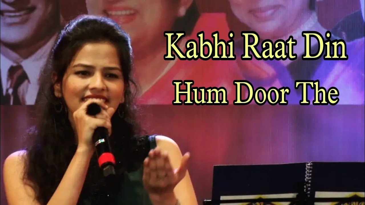 Kabhi Raat Din Hum Door The | Gul Saxena & Suresh Raheja | Aamne Samne | Moh. Rafi & Lata Mangeshkar