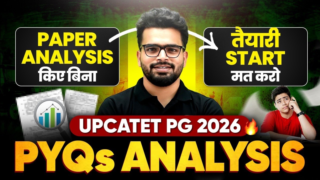 UPCATET PG 2026 | UPCATET PG Previous Year Question Paper | UPCATET 2025 Question Paper