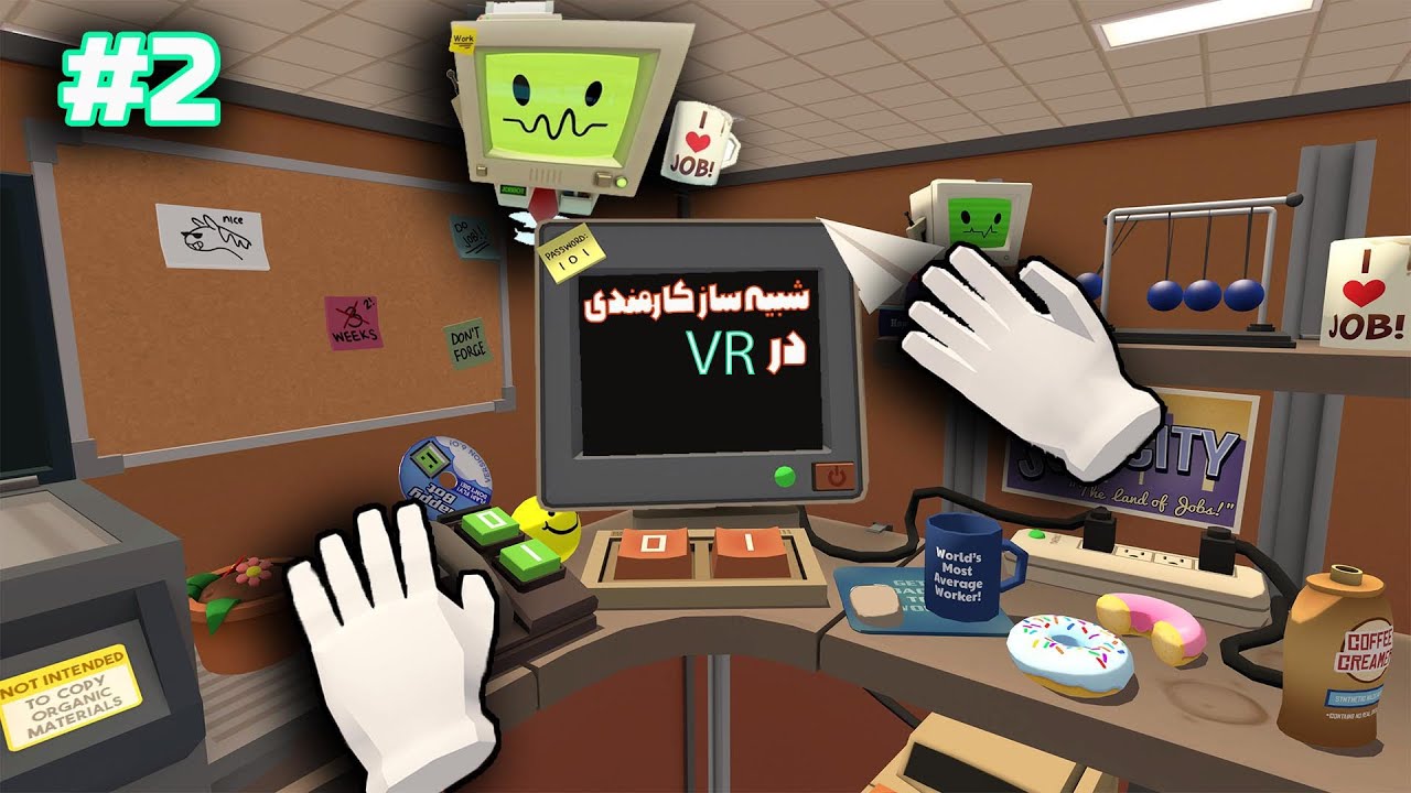 کارمند نمونه شدم | Job simulator