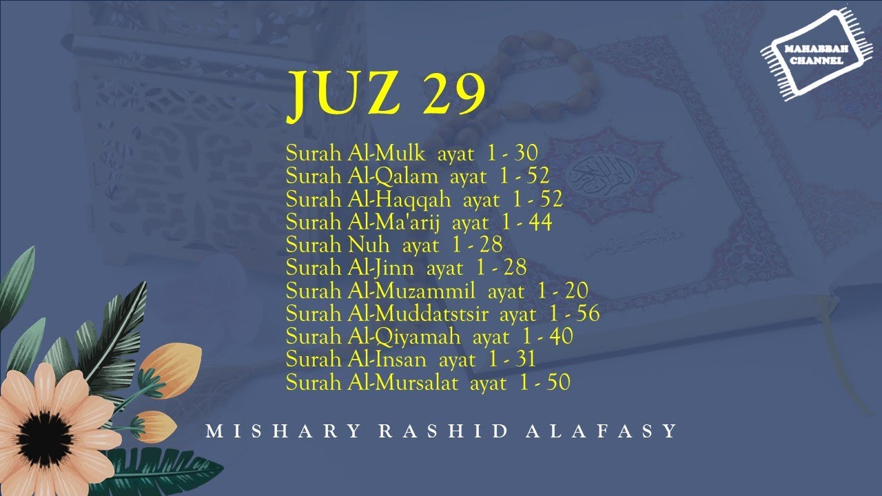 Juz 29 - Daily Quran Recitations | Mishary Rashid Alafasy