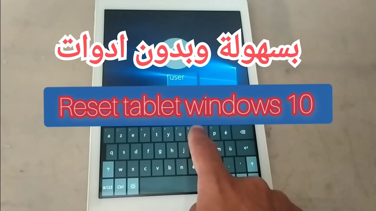 Reset tablet windows 10