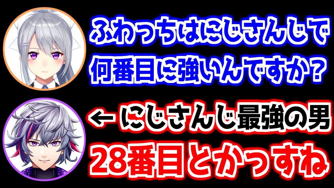 【にじさんじ 切り抜き】にじスプラ大会Aチームの賑やかな練習風景