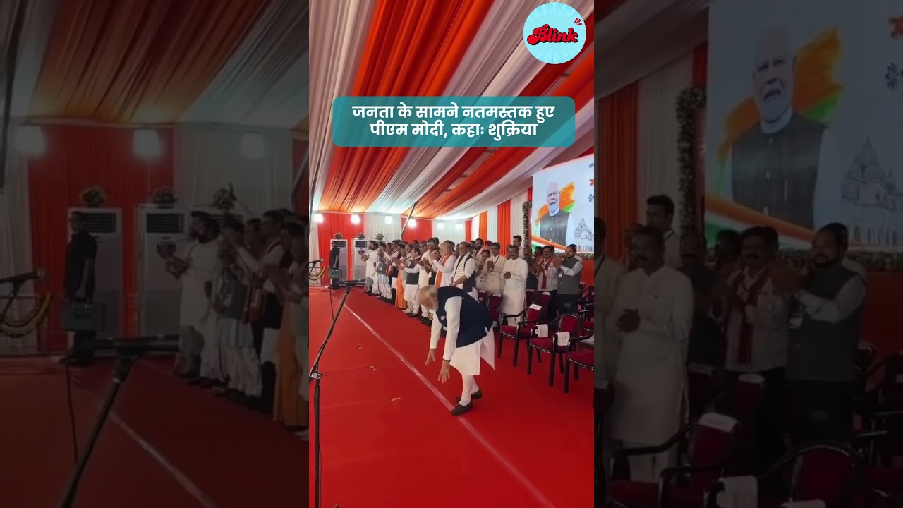 PM Modi Bows Before Public After Bengal Victory | &ldquo;Naman of Janshakti&rdquo;