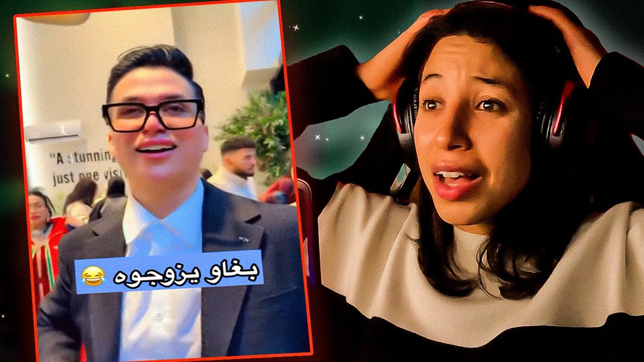 تضحك نحكمو عليك #43 : نوفل اعلن التوبة ديالو واش هدا بوز جديد 😂😂