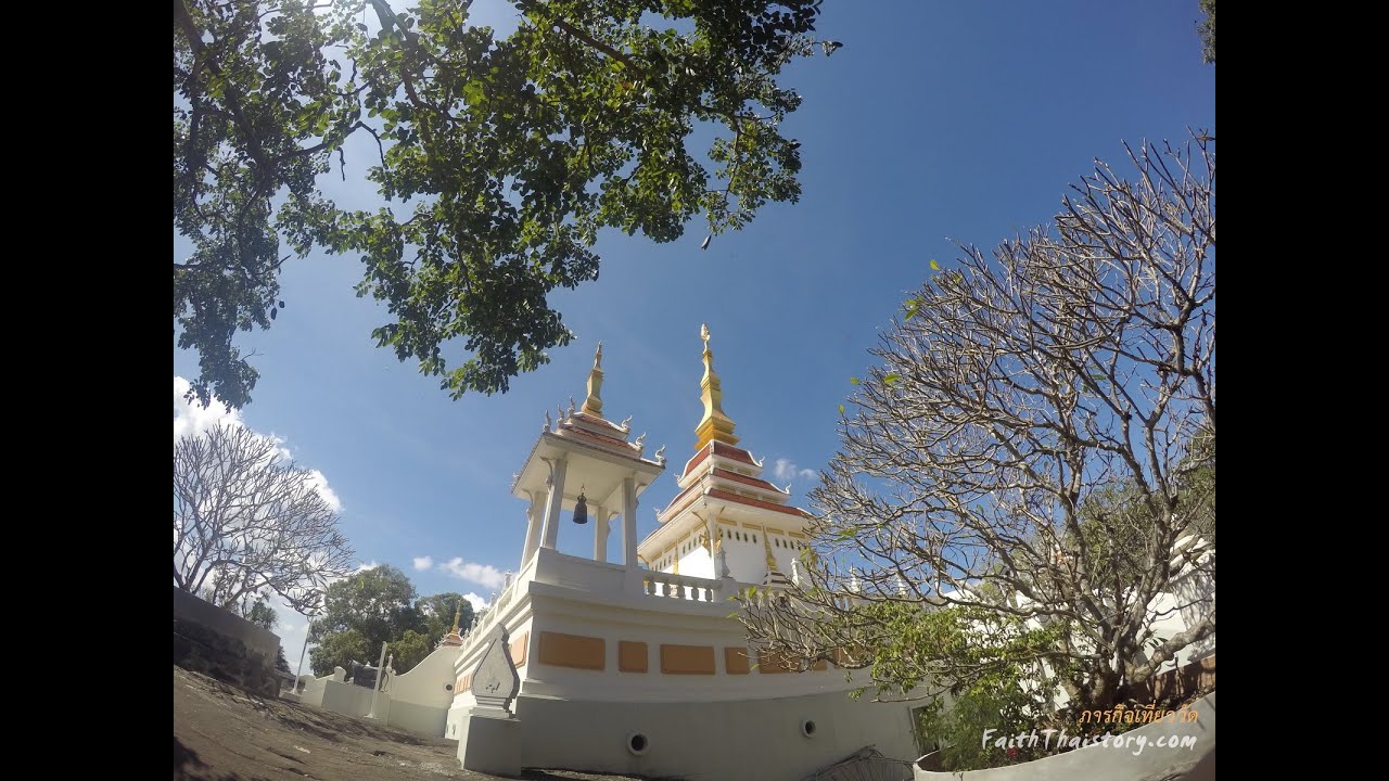 เที่ยววัดถ้ำขาม สกลนคร สถานที่ละสังขารหลวงปู่เทสก์ เทสรังสี