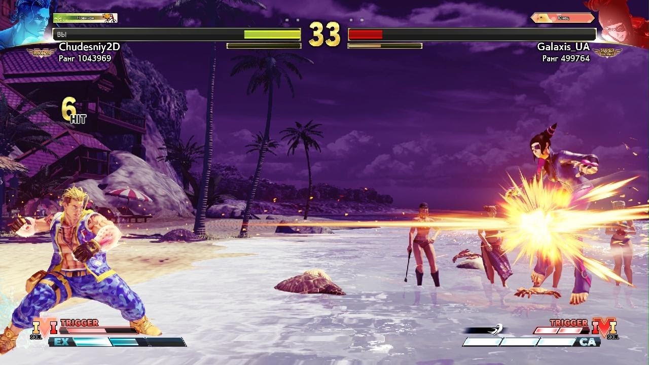 STREET FIGHTER V Вчеiрнiй меш