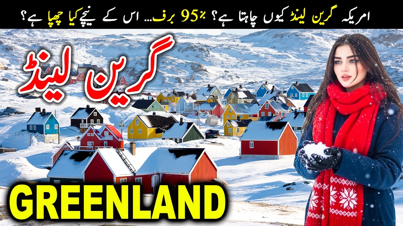 Travel to Greenland | Why Does the U.S. Want Greenland? Amazing Facts & Secrets!