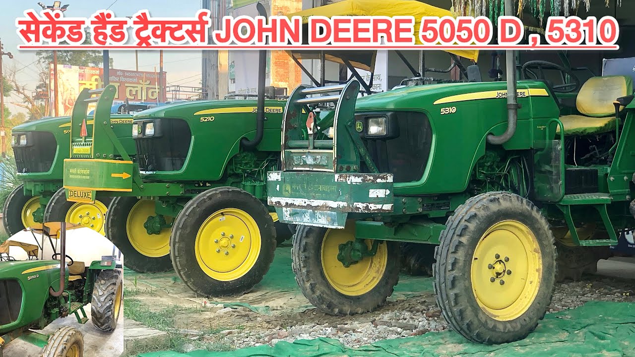 Second hand tractors | John Deere 5050 D , 5310 Salempur Deoria Uttar Pradesh