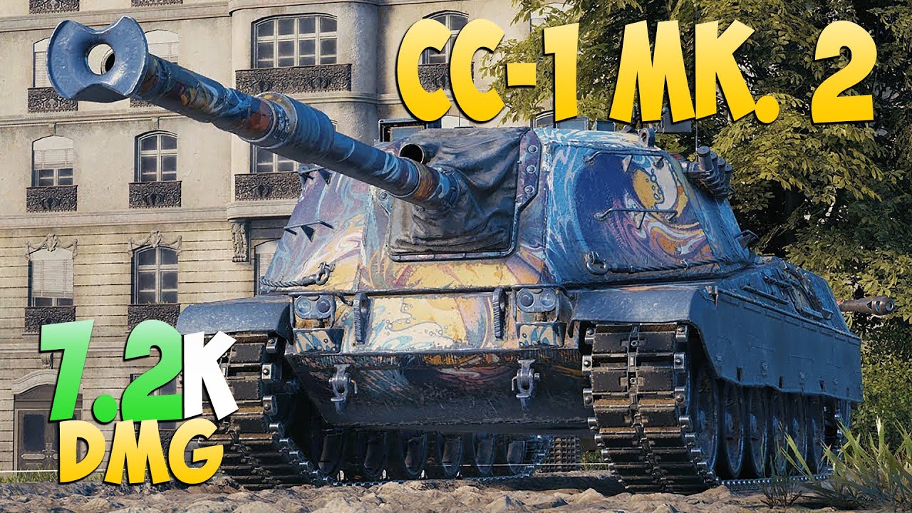 CC-1 Mk. 2 - 4 Фрагов 7.2K Урона - Разящий! - Мир Танков