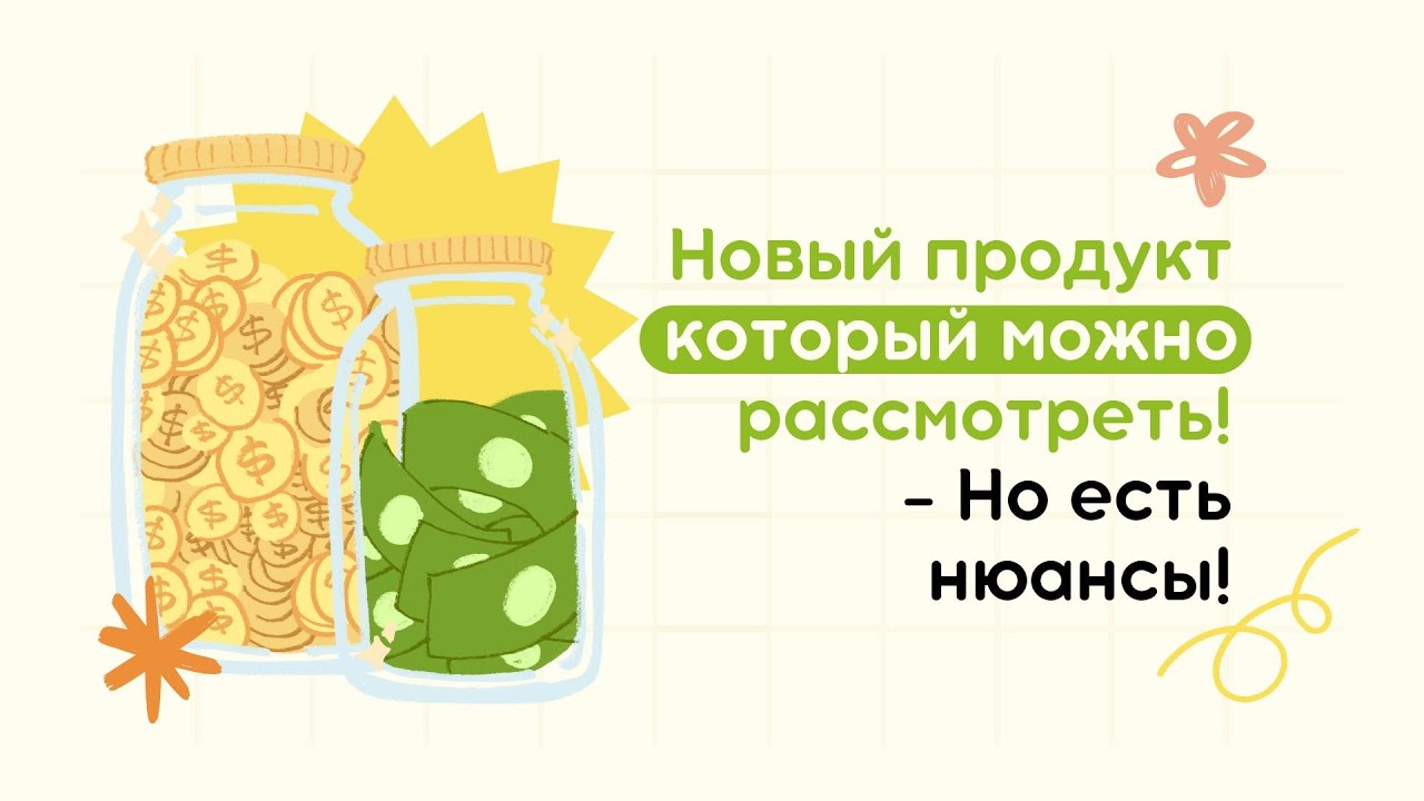 Deepcoin новый продукт который я проверил на вывод!