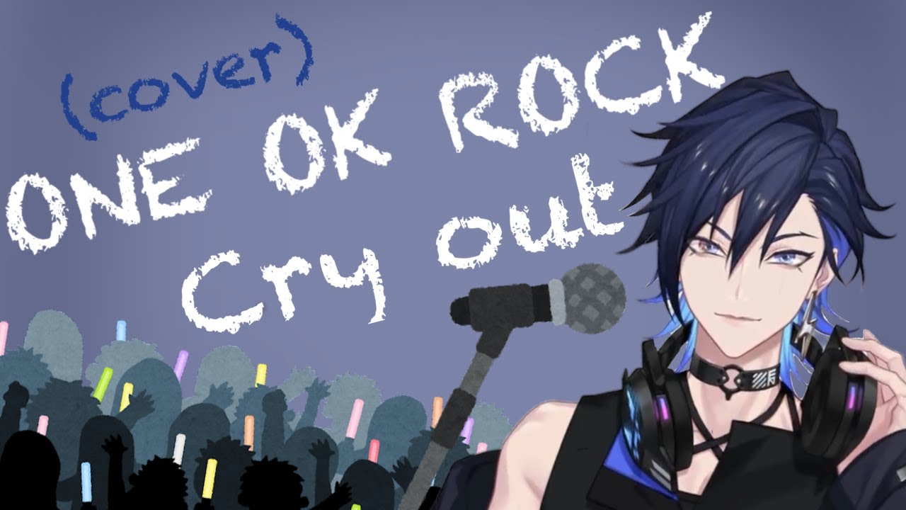 【Noctyx | Yugo Asuma精華】ONE OK ROCK - Cry out (Cover) | 中文雙語字幕