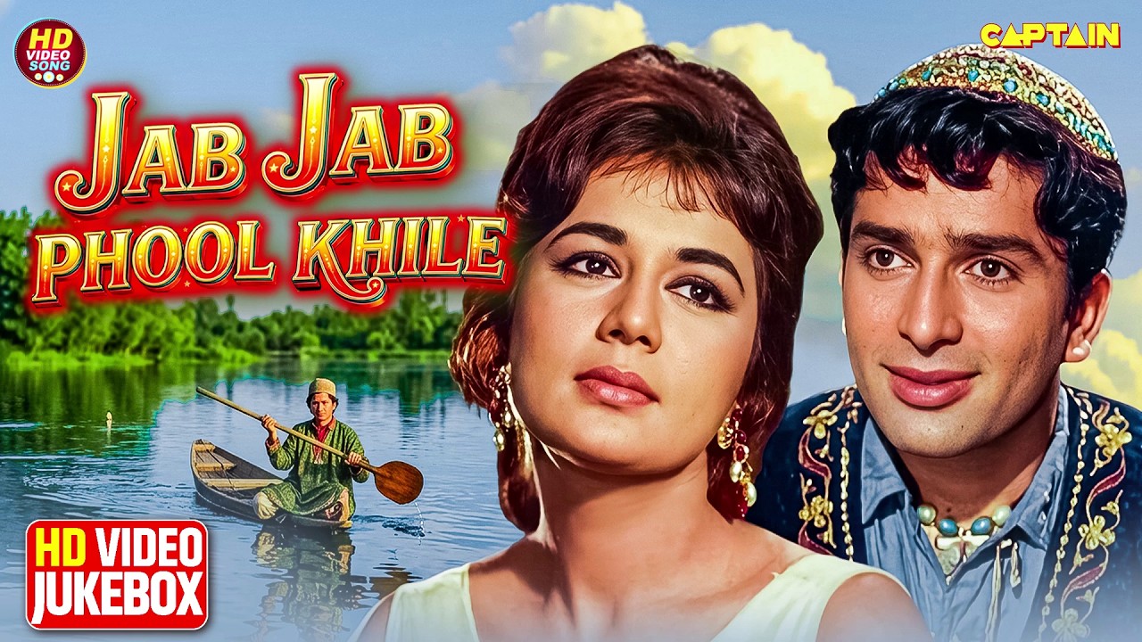 Jab Jab Phool Khile | Video Jukebox | Lata Mangeshkar & Mohammed Rafi | Old Hindi Songs