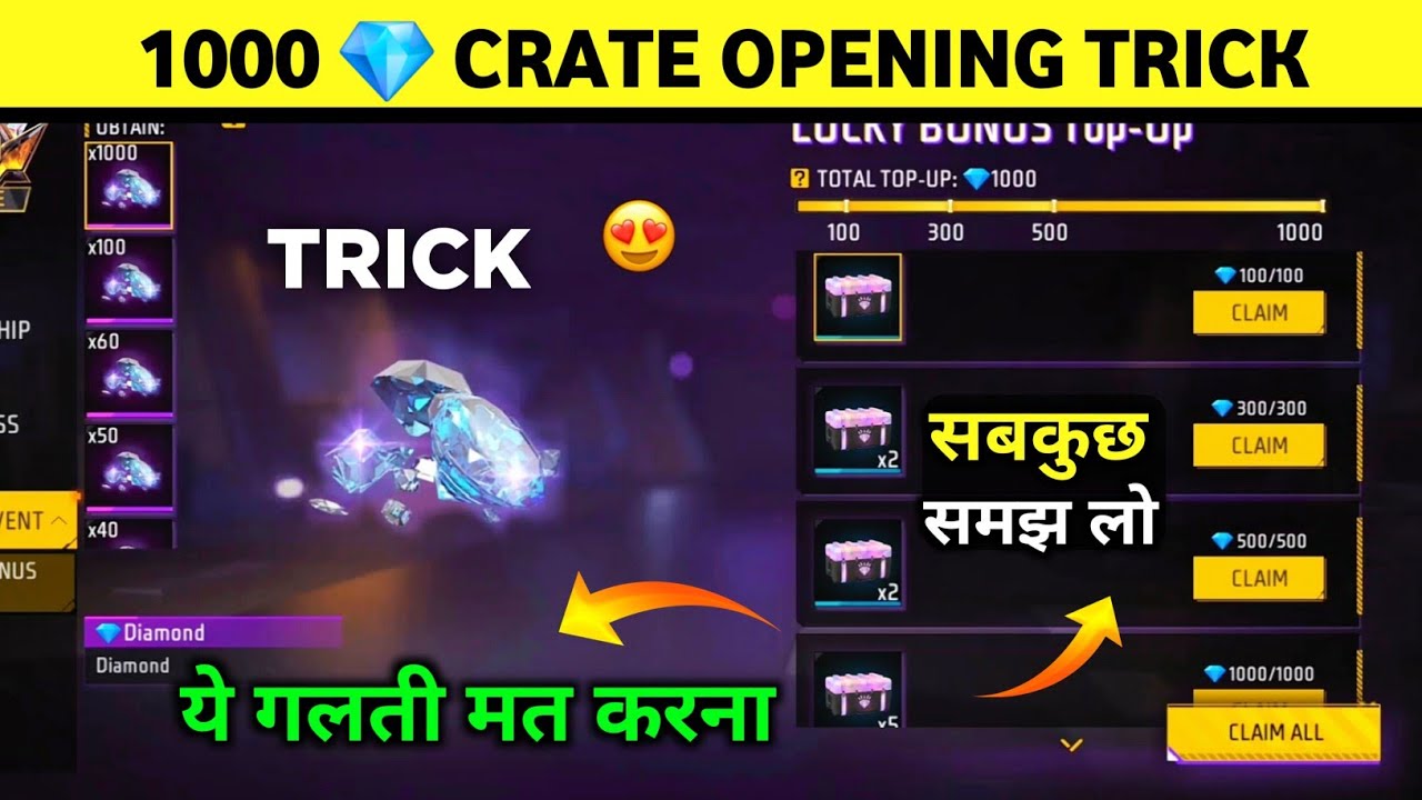 NEW LUCKY BONUS TOP-UP EVENT CRATE OPENING TRICK🔥 - 1000 💎 CRATE SE KAISE MILEGA? | NEW EVENT FF
