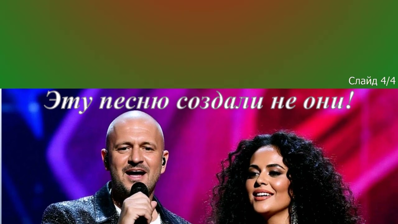 Гендерий - Я хочу тебя!