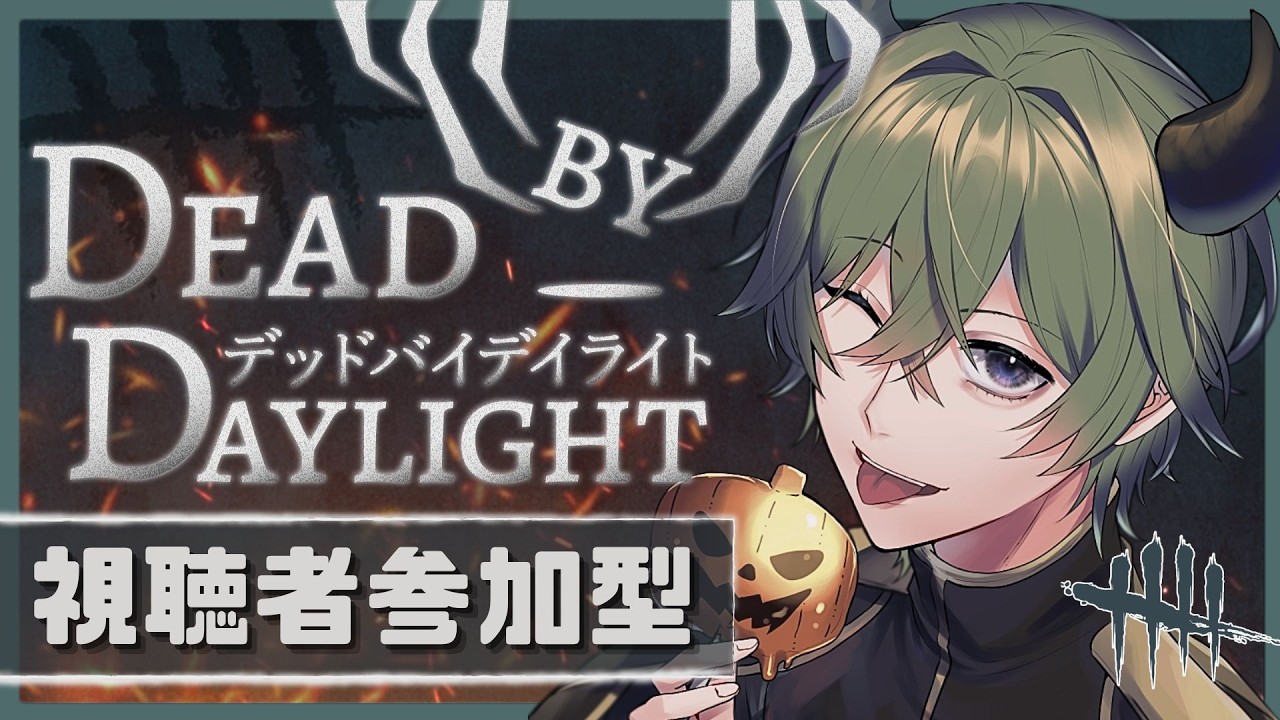 【 DBD 】2.23 サバ⇒キラーやる／がああ視点【 #dbd #VTuber 】#59