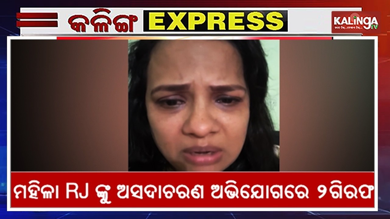 Kalinga Express || News Bulletin || February 27, 2026 || Kalinga TV