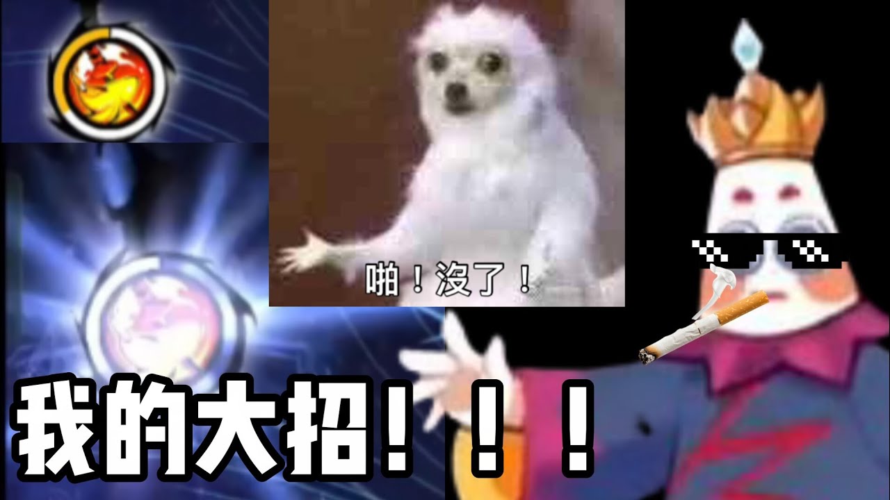 【NINJAMUSTDIE】曉の深淵61層（10/24）