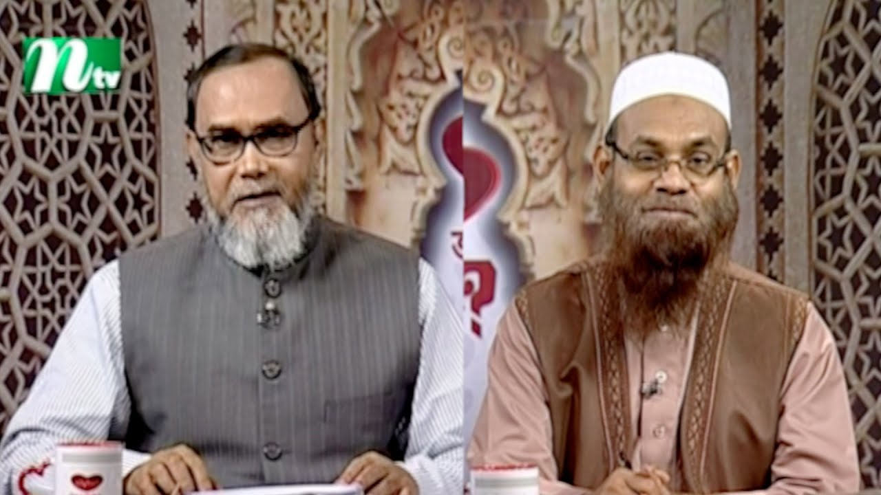 কাশফ ও ইলহাম সম্পর্কে ড. মুহাম্মাদ সাইফুল্লাহর আলোচনা | Apnar Jiggasa | আপনার জিজ্ঞাসা | EP 2483