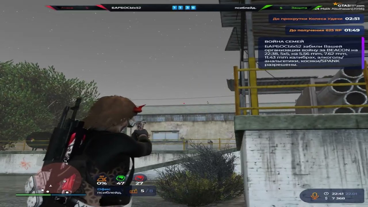 аим бот на войне семей | promo:gothvxrd 555.000 k all server