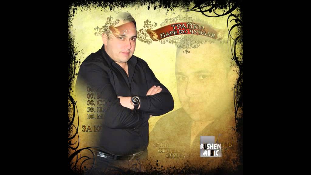 10 Ork Shampioni  Traiko  Ma bister te dades 2014 LEGENDA GAFER