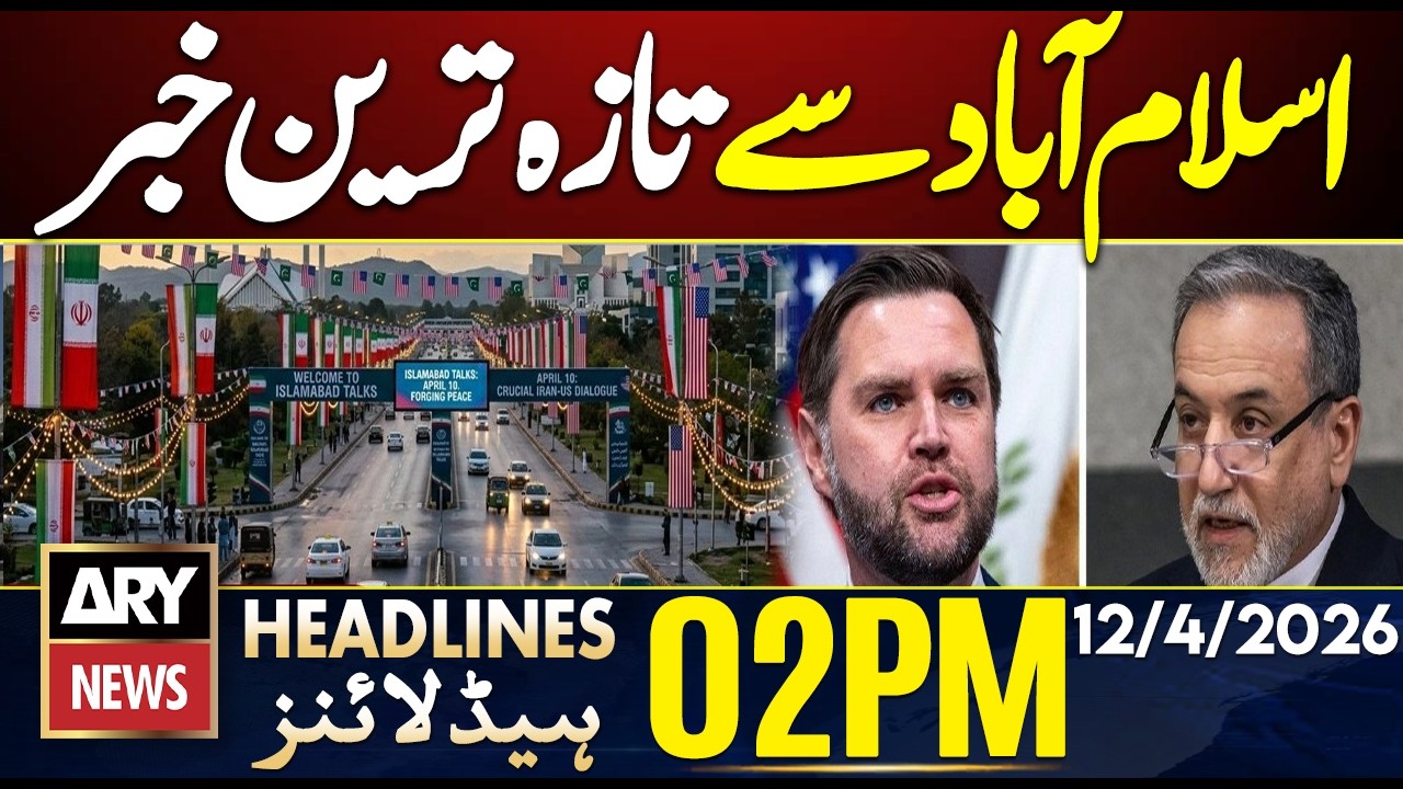 Iran US Talks - Islamabad Talks | Latest News from Islamabad | ARY News 2 PM Headlines | 12 April