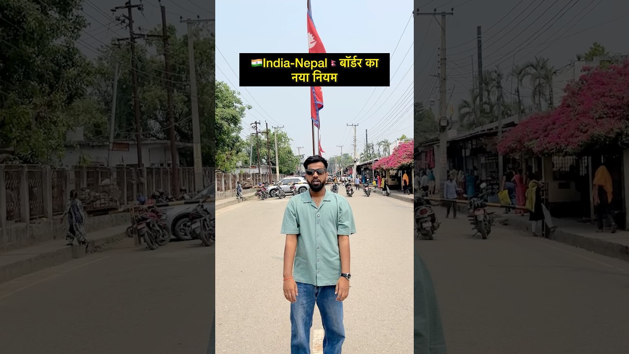 Nepal Custom Duty on India : नेपाल भारत का तगड़ा Action | balendra Shah | Hindi News | Border alert