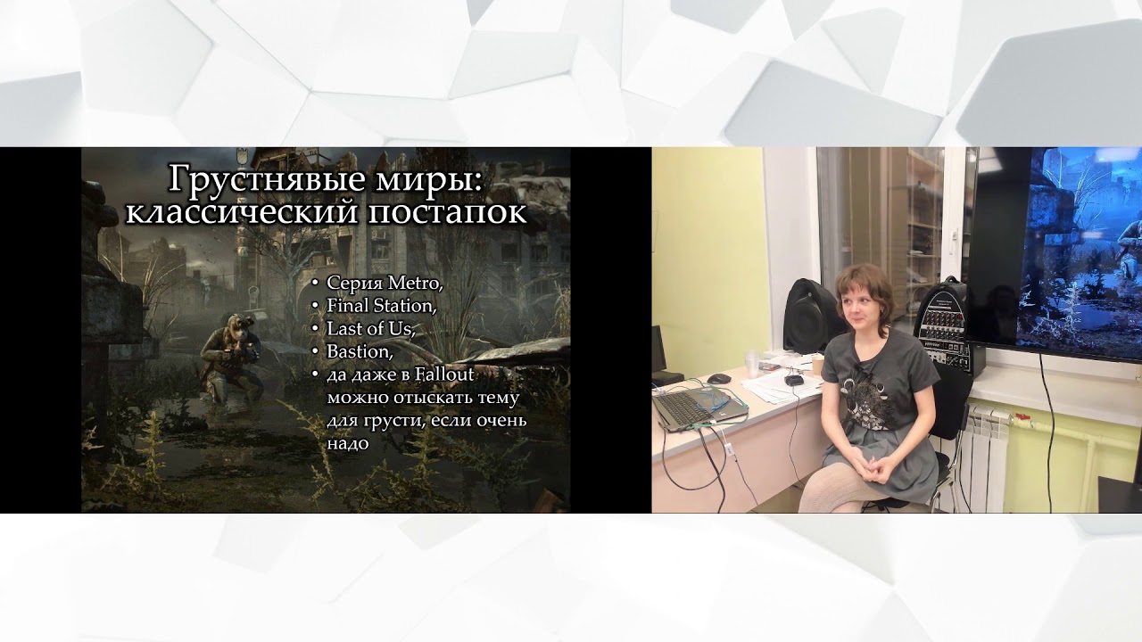 «Играть и плакать»: Альфина перечисляет очень много игр, но расслышать это невозможно