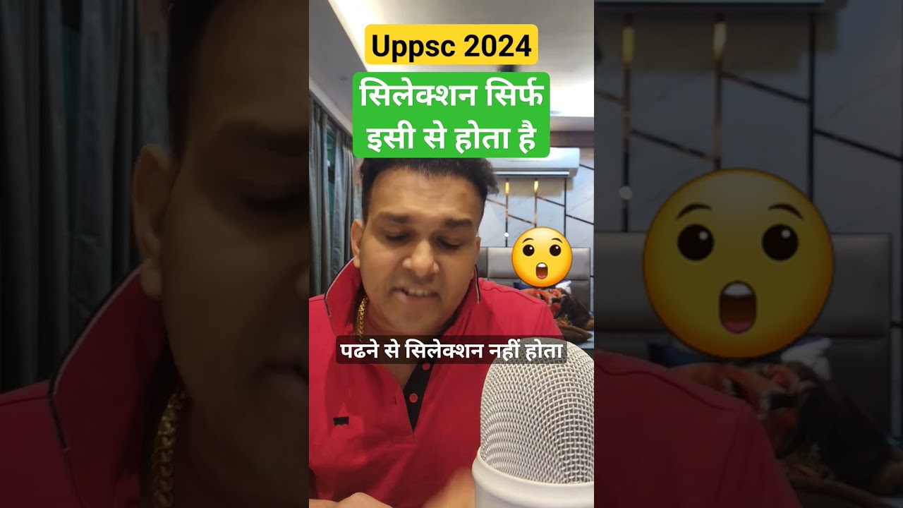 uppsc 2026 strategy up pcs exam preparation best books booklist #shorts #uppsc2026 #uppcs2026 #uppsc