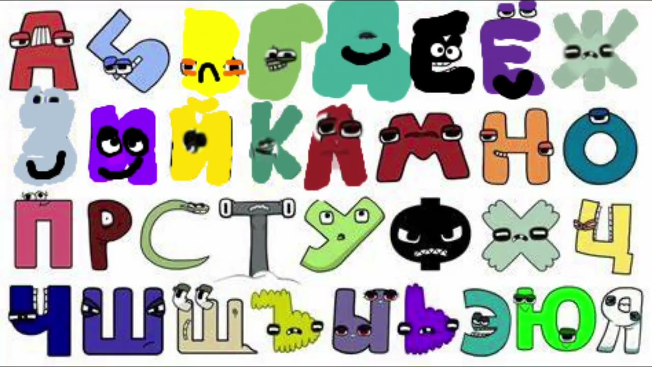 Russian Alphabet lore to season 