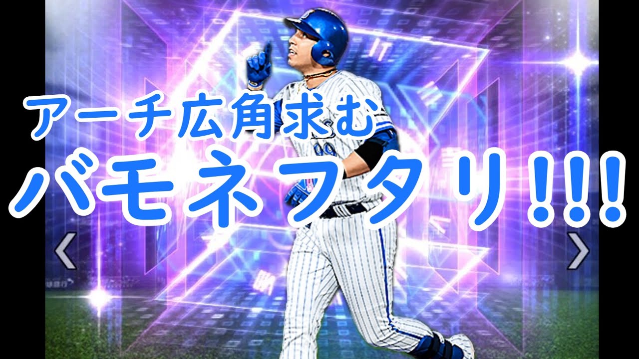 【ソト】ソトソトソトソト⁉ソトソト!!!!