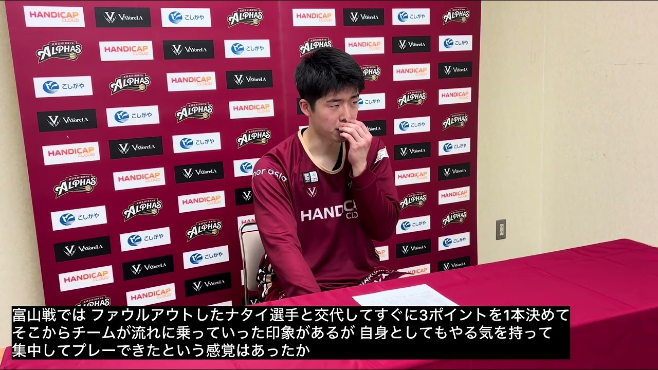 2026年3月14日名古屋ダイヤモンドドルフィンズ戦 試合後コメント（#28 菅原 佳依）