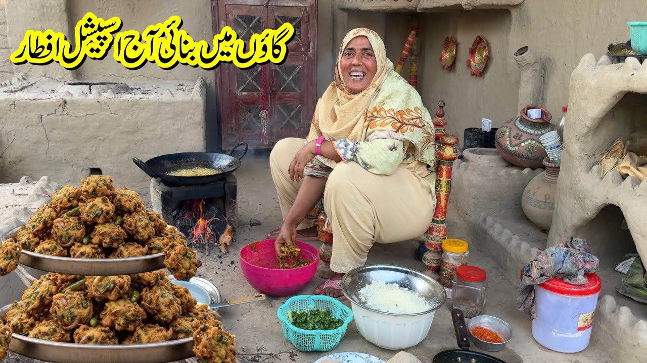Village Ramzan Special Iftar | Gaon Mai Aaj Banai Special Iftar | Rabia Ahmad Vlogs