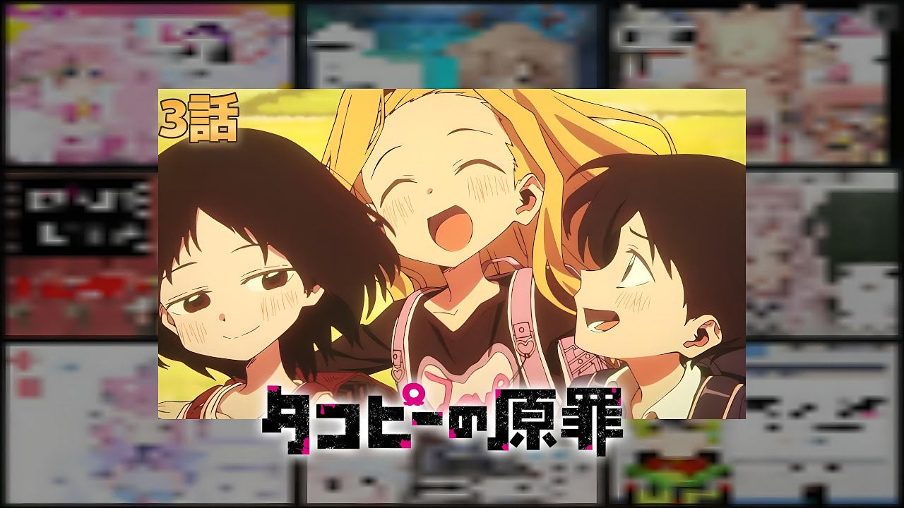 タコピーの原罪 | Takopi's Original Sin 3話 Vtuber 反応集 | Reaction Mashup
