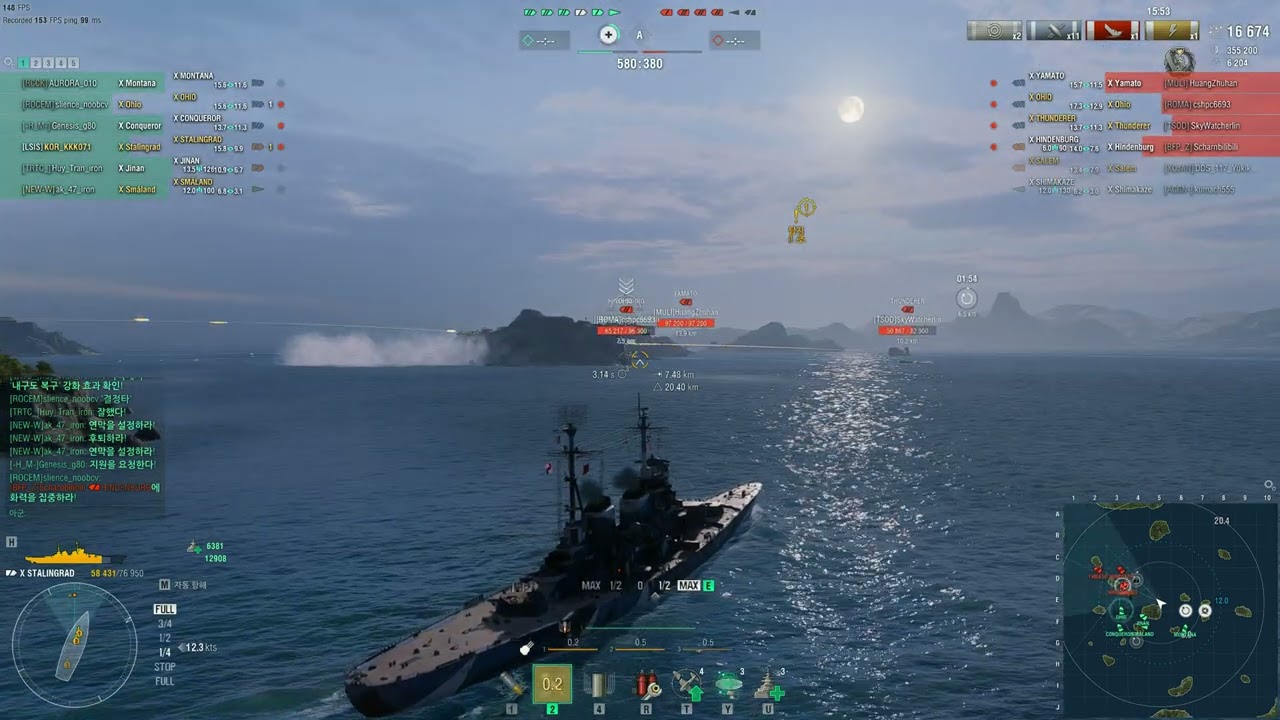 World of warship [Stalingrad] 23/7/17